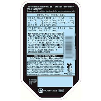 エナジードリンクまとめ売りです♡ Amazon.co.jp: 【まとめ売り】エナジードリンクゼリー（エナジー